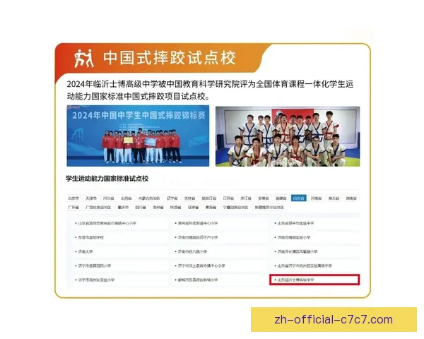 摔跤排名分析：探索世界摔跤强队实力对比及最新情报