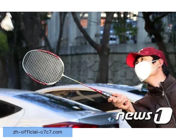 羽毛球界新冠疫情下的挑战和希望