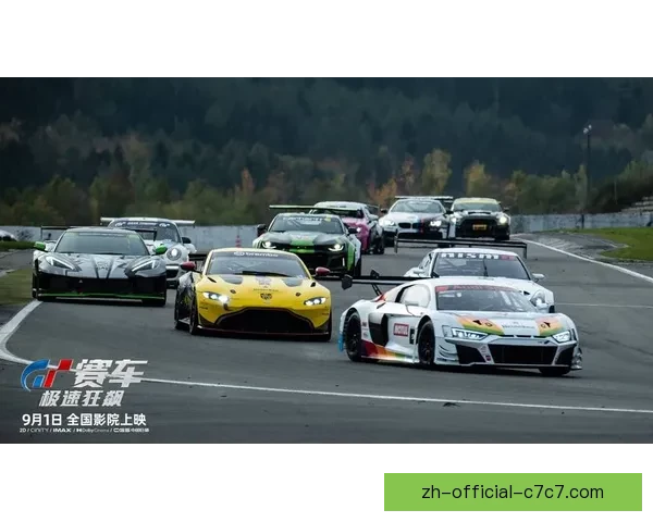 赛车竞速：突破速度极限，争夺排名第一！