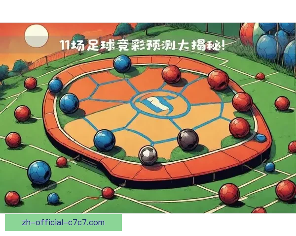 足球数据分析：揭秘胜负关键因素