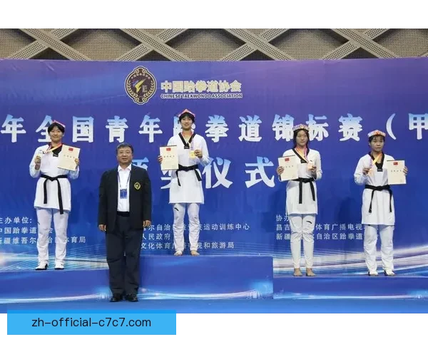 跆拳道邀请赛：巅峰对决，强者争锋